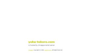 Yoka-tokoro.com thumbnail