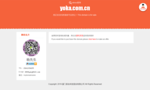 Yoka.com.cn thumbnail