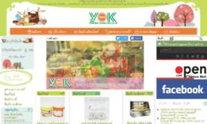 Yokinter.com thumbnail