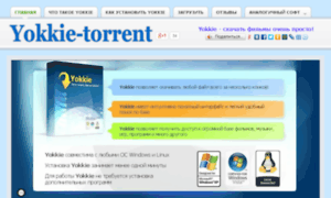 Yokkie-torrent.ru thumbnail