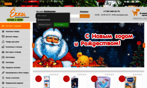 Yokky.ru thumbnail