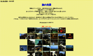Yokochan.fc2web.com thumbnail