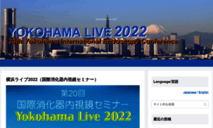 Yokohama-live.com thumbnail