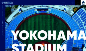 Yokohama-stadium.co.jp thumbnail