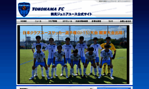 Yokohamafc.tsurumi1.com thumbnail
