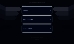 Yokohamashi-town.com thumbnail