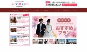 Yokohamawedding.com thumbnail