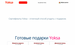 Yoksa.ru thumbnail