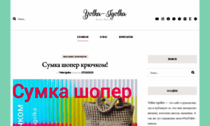 Yolka-igolka.ru thumbnail