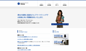 Yoloinc.co.jp thumbnail