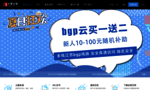 Yone.com.cn thumbnail