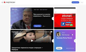 Yonews.mirtesen.ru thumbnail