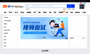 Yongcheng.org thumbnail