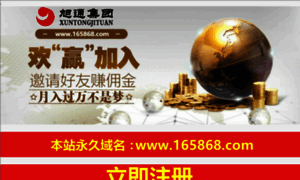 Yongcheng2008.com thumbnail