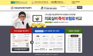 Yongin-news.com thumbnail