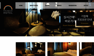 Yongsan-rainbowhotel.com thumbnail