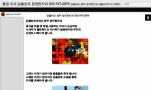 Yonsei.org thumbnail