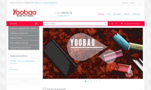 Yoobao-pro.ru thumbnail