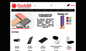 Yoobao-shop.by thumbnail