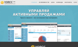 Yorcc.ru thumbnail