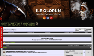 Yoruba.su thumbnail