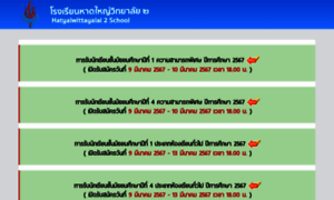 Yorwor2.thaijobjob.com thumbnail