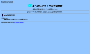 Yosaisoft.com thumbnail