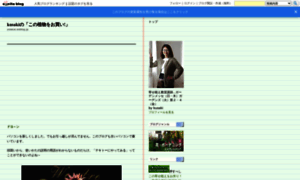 Yoseue.exblog.jp thumbnail