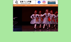 Yoshihara-ballet-gakuen.com thumbnail