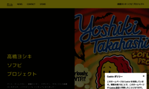 Yoshiki-sofvi-project.com thumbnail