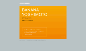 Yoshimotobanana.com thumbnail