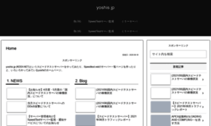 Yoshis.jp thumbnail