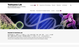 Yoshiyama-lab.org thumbnail