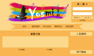 Yosmi.com thumbnail