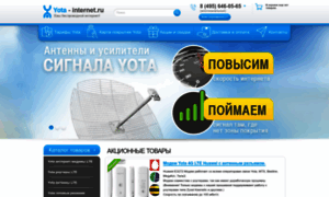 Yota-internet.ru thumbnail