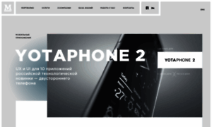 Yotaphone2.factory.mn thumbnail
