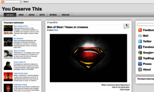 You-deserve-this.blogspot.com thumbnail