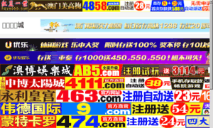Youbian365.com thumbnail