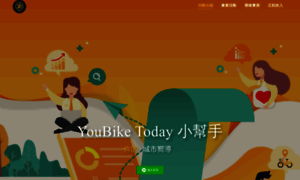 Youbike-today.blogspot.com thumbnail
