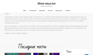 Youbloge.ru thumbnail