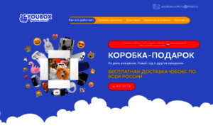 Youbox.com.ru thumbnail