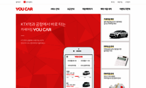 Youcar.co.kr thumbnail