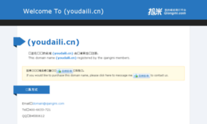 Youdaili.cn thumbnail