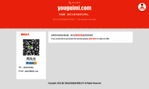 Youguimi.com thumbnail
