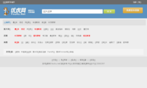 Youhu.net thumbnail