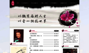 Youjin.com.sg thumbnail