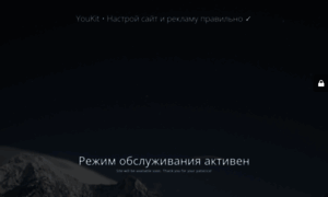 Youkit.ru thumbnail