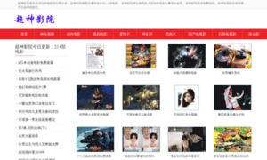 Youkuiqiyi1163.com thumbnail