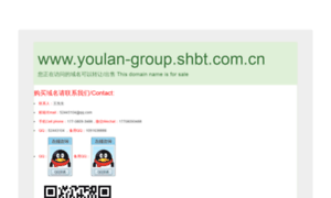 Youlan-group.shbt.com.cn thumbnail