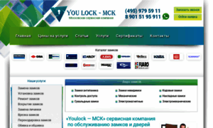 Youlock.ru thumbnail